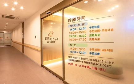 こどもフロアの入口