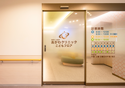 こどもフロアの入口